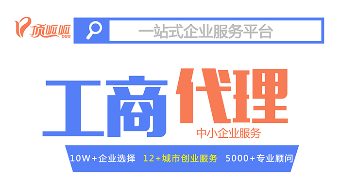 財(cái)務(wù)外包公司與代理記賬公司有什么區(qū)別