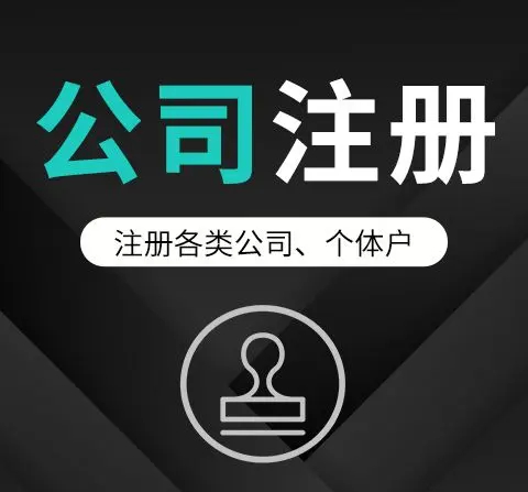 稅務代理公司收費標準(稅務鑒證報告收費)